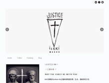 Tablet Screenshot of justiceink.com